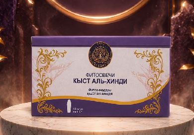 Фито-свечи «Кыст аль Хинди»